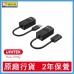 UNITEK - Y-UE01001 USB1.1 Extension Over RJ45 (up to 60M) 785-1959-P UNITEK - Y-UE01001 USB1.1 Extension Over RJ45 (up to 60M) 785-1959-P